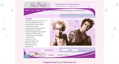Desktop Screenshot of belleamie.ru