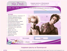 Tablet Screenshot of belleamie.ru